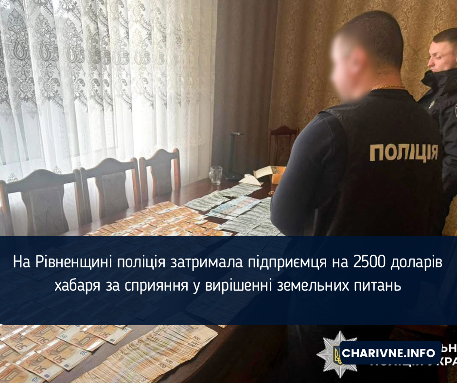 Фото ілюстративне